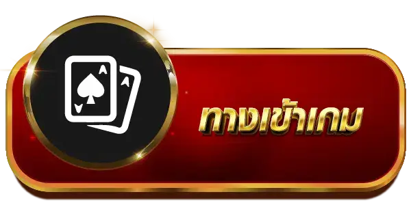 ทางเข้าเกม - bijoy 7 casino login